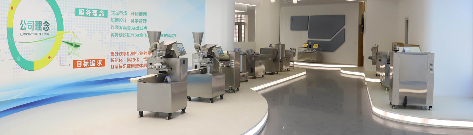 Jinan Jiaruichang Machinery Equipment Co., Ltd.