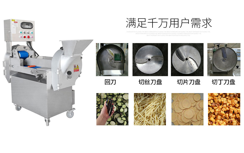 How to choose the best machine for cutting vegetables How to choose the best machine for cutting vegetables
