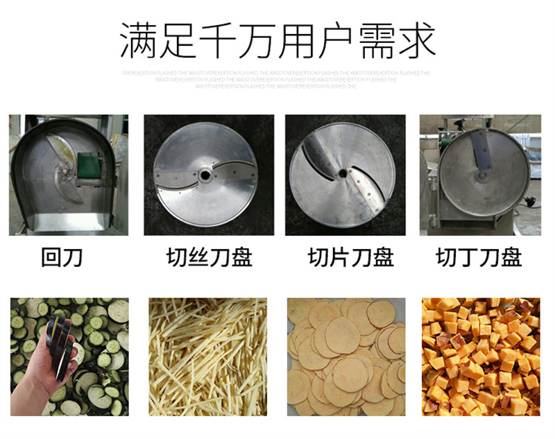 How to Choose a Vegetable Cutting Machine for Industrial Use How to Choose a Vegetable Cutting Machine for Industrial Use
