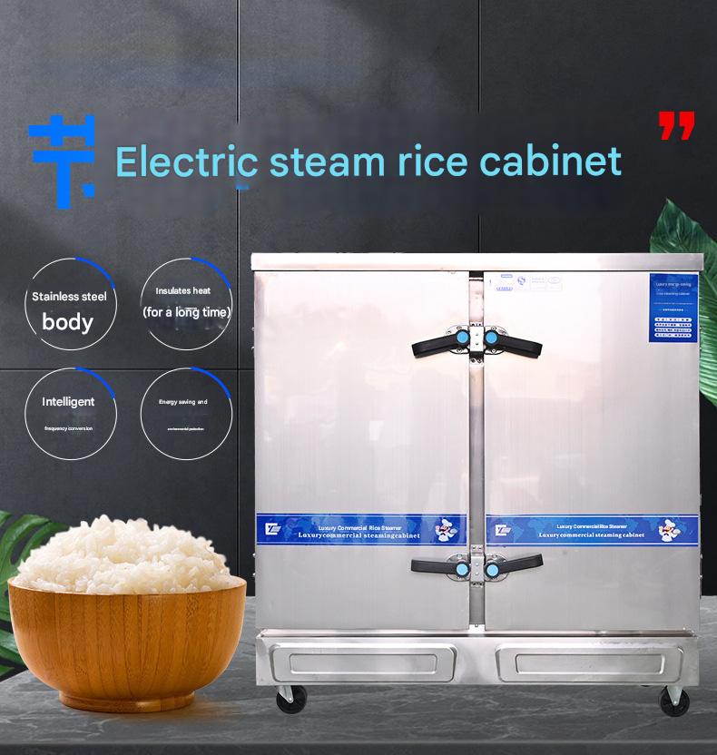JRC Energy-Saving Commercial Rice Steamer: A Must-Have for Canteens and Restaurants JRC Energy-Saving Commercial Rice Steamer: A Must-Have for Canteens and Restaurants