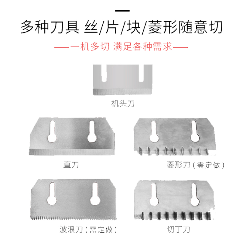 Commercial Vegetable Cutting Machine Guide