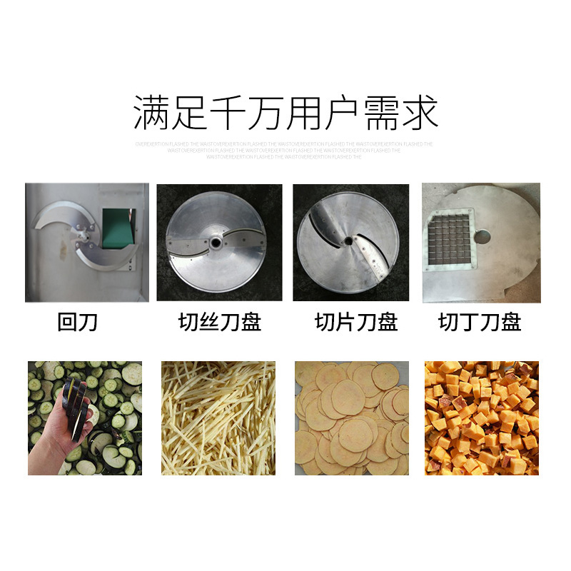 YQC-850 Vegetable Cutter Machine: Fast Cutting for Hotels & Commercial Kitchens YQC-850 Vegetable Cutter Machine: Fast Cutting for Hotels & Commercial Kitchens